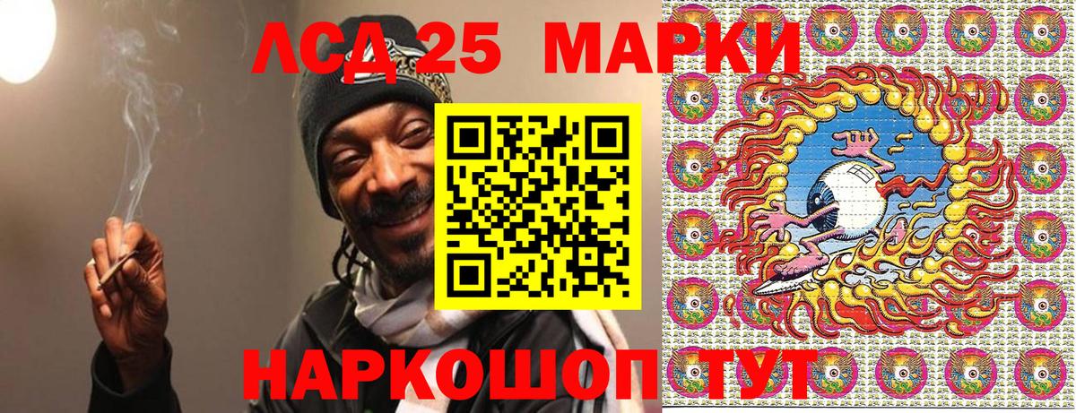 Наркотические марки 1,8мг  Вход с VPN  Апатиты  Марки N-bome 1,5мг 