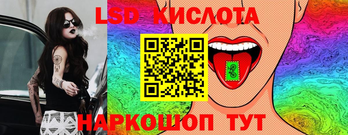 Апатиты  Наркотические марки 1500мкг  Вход с VPN  Наркотические марки 1500мкг 