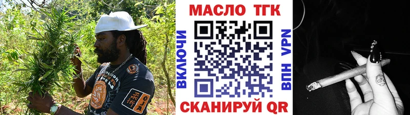 наркошоп  Апатиты  ОМГ ОМГ tor  Дистиллят ТГК жижа 