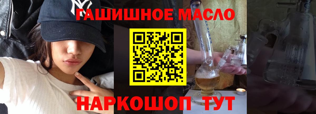 сколько стоит  Вход с VPN  Апатиты  Дистиллят ТГК вейп 