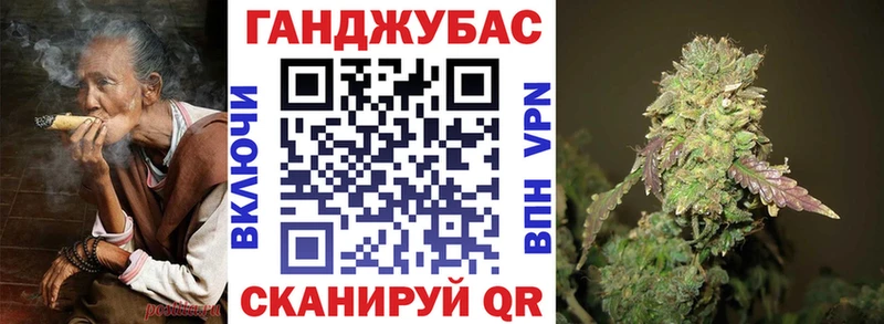 Каннабис VHQ  Апатиты 