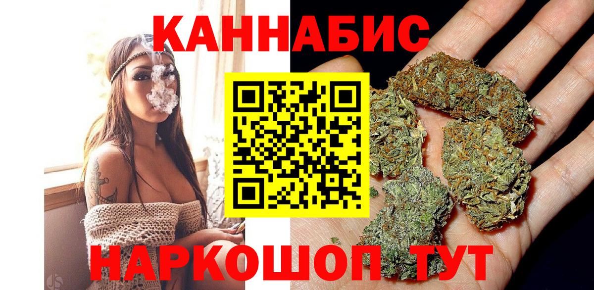 Конопля SATIVA & INDICA  Бошки Шишки VHQ  Вход с VPN  Апатиты  Конопля тримм  Канабис AK-47 