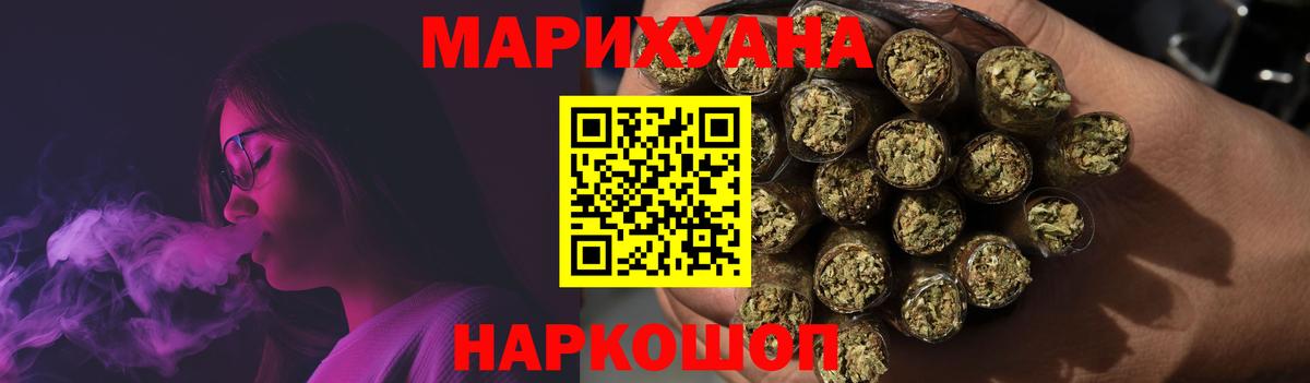 Бошки марихуана AK-47  Марихуана сатива  Апатиты 